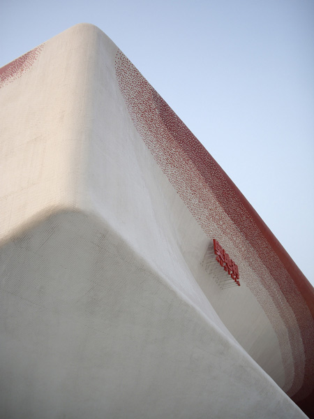AUSTRIAN PAVILION