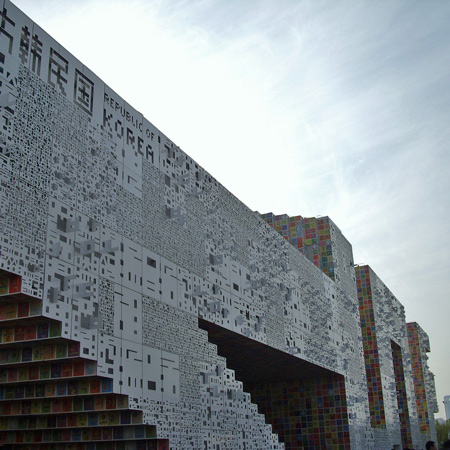 SKOREAN PAVILION